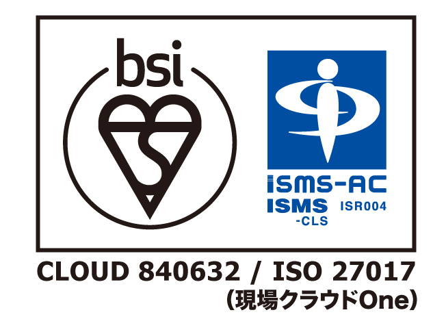 ユースエール認定企業/鹿児島県経営品質優秀賞/ISO597971/ISO27001